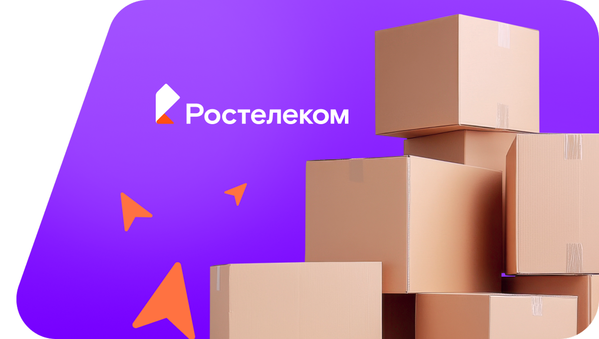 Переезд в новую квартирув&nbsp;дачный посёлок Ашукино (Московская область)